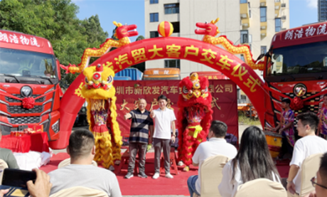 朗浩國際物流公司再添50輛集裝箱運(yùn)輸車輛