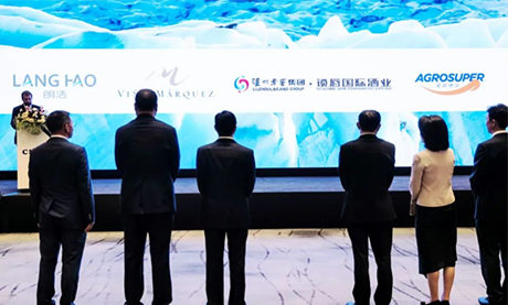 朗浩集團(tuán)受邀參加智利駐成都總領(lǐng)事館國慶招待會