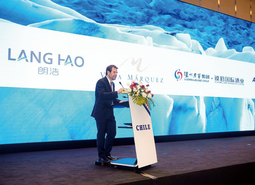 2024年9月13日，朗浩集團(tuán)贊助并參加智利駐成都總領(lǐng)事館國慶招待會(huì)