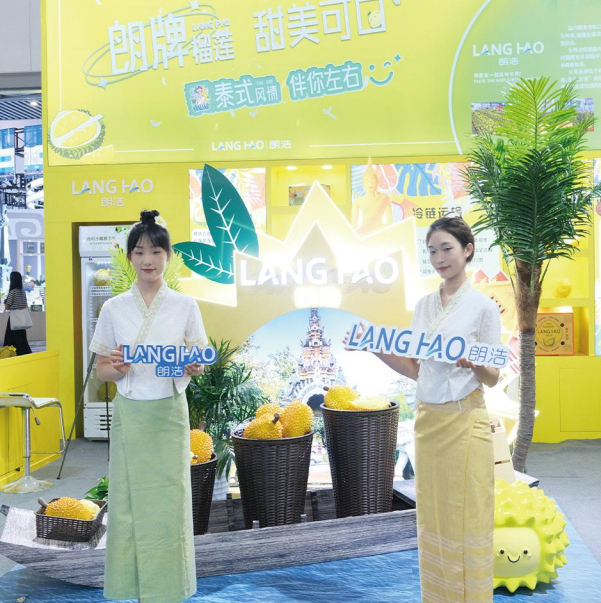 2023年6月29日，朗浩集團(tuán)受邀參加“第19屆中國(guó)西部國(guó)際博覽會(huì)”