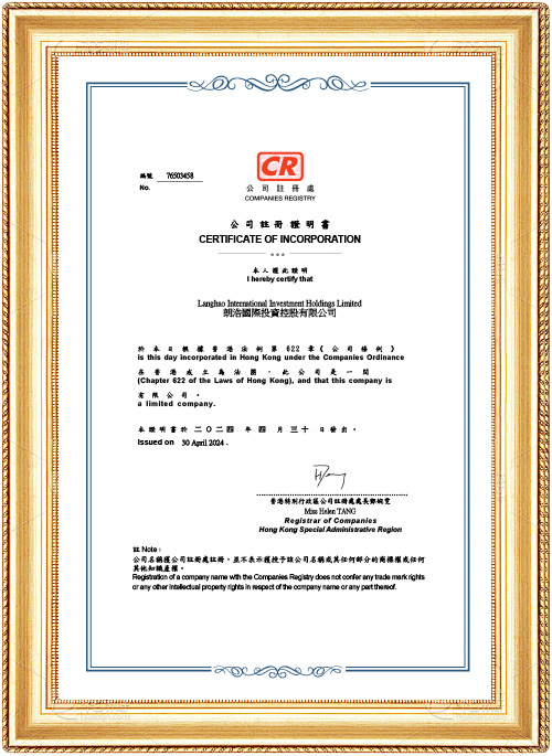 Company Registration