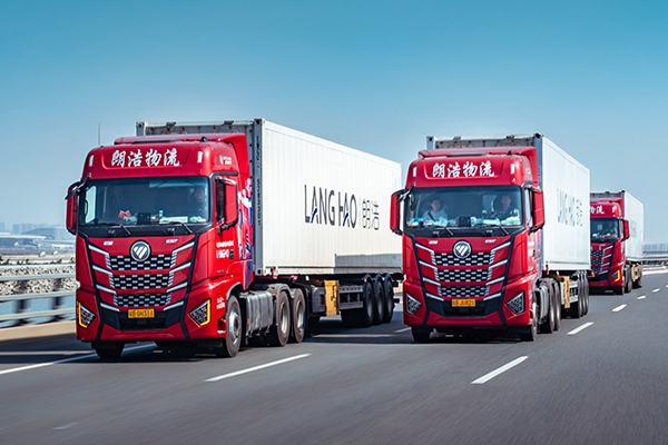 Sichuan Langhao International Logistics Co., Ltd.