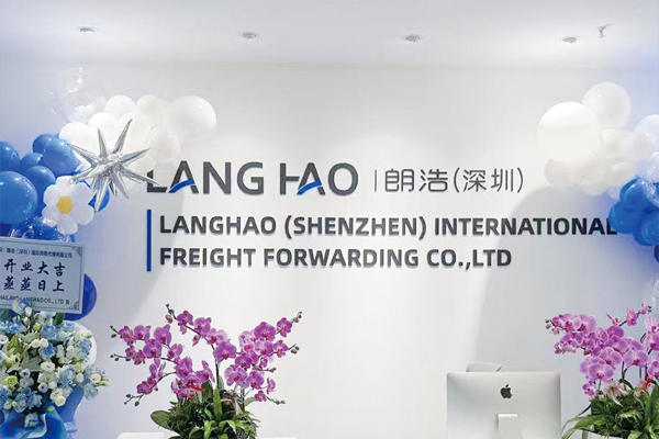Langhao (Shenzhen) International Freight Forwarding Co., Ltd.