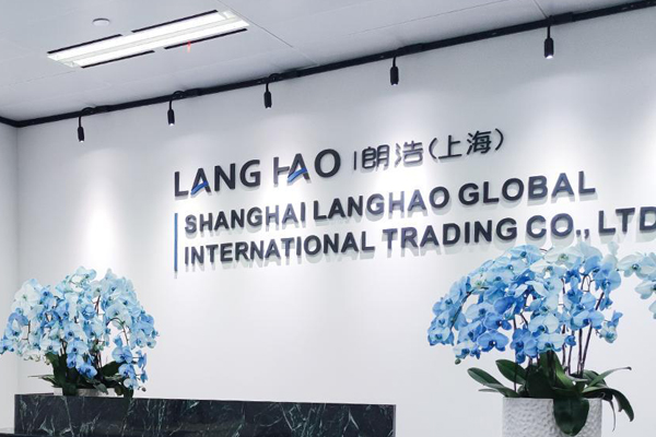 Shanghai Langhao Global International Trade Co., Ltd.