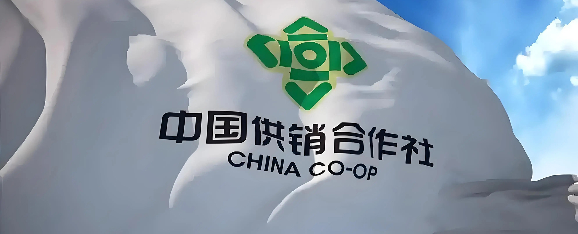 Chuannongjing (Hainan) Comercio Internacional Co., Ltd.
