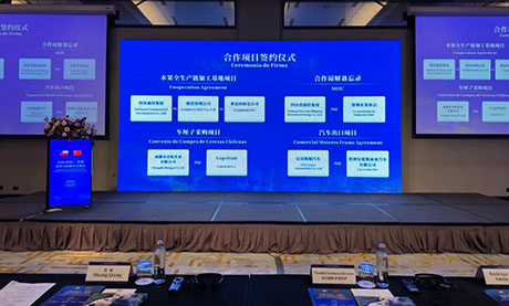四川朗浩進出口貿(mào)易有限公司與四川商投集團簽署戰(zhàn)略合作協(xié)議